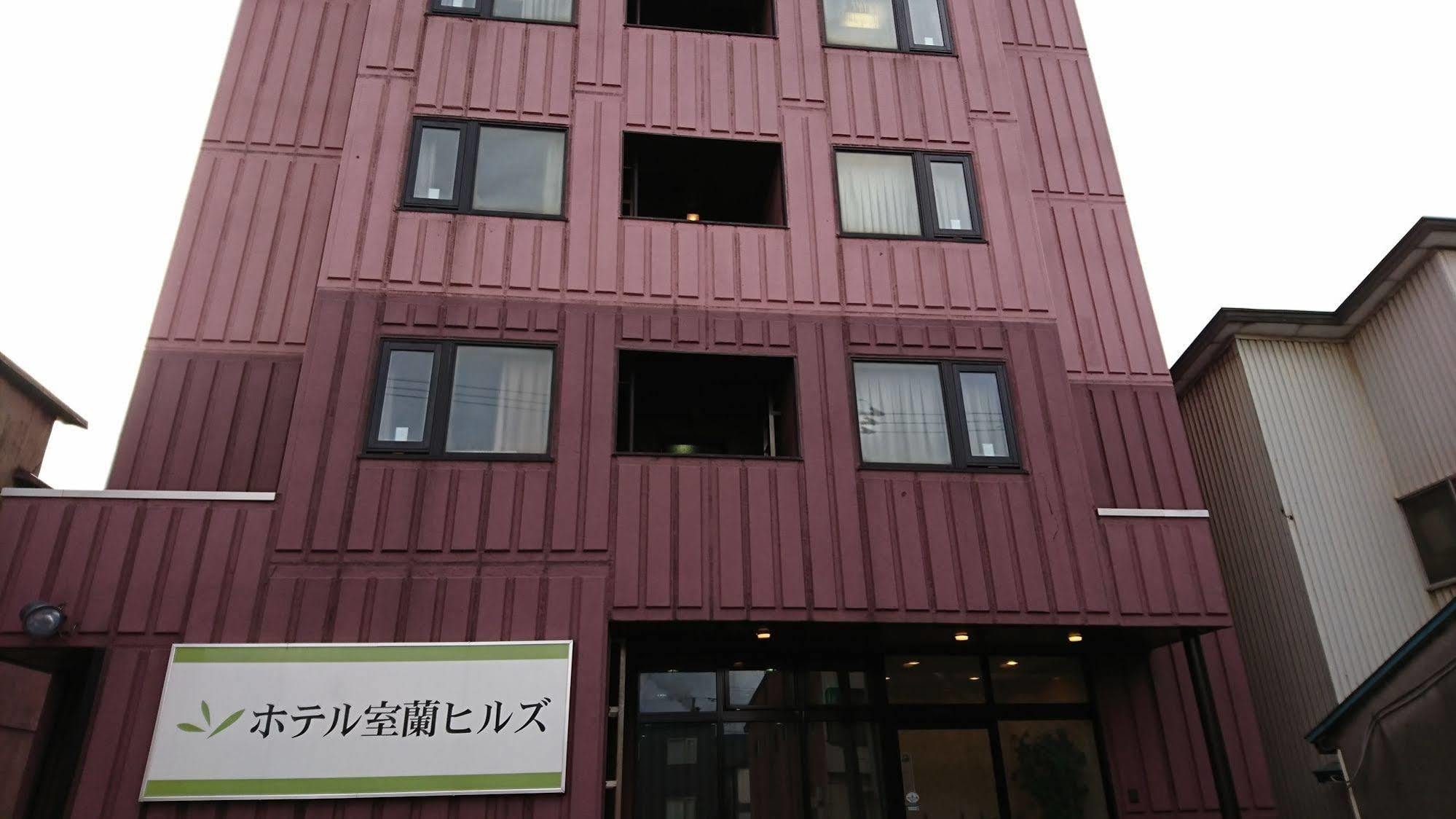 Hotel Muroran Hills Экстерьер фото