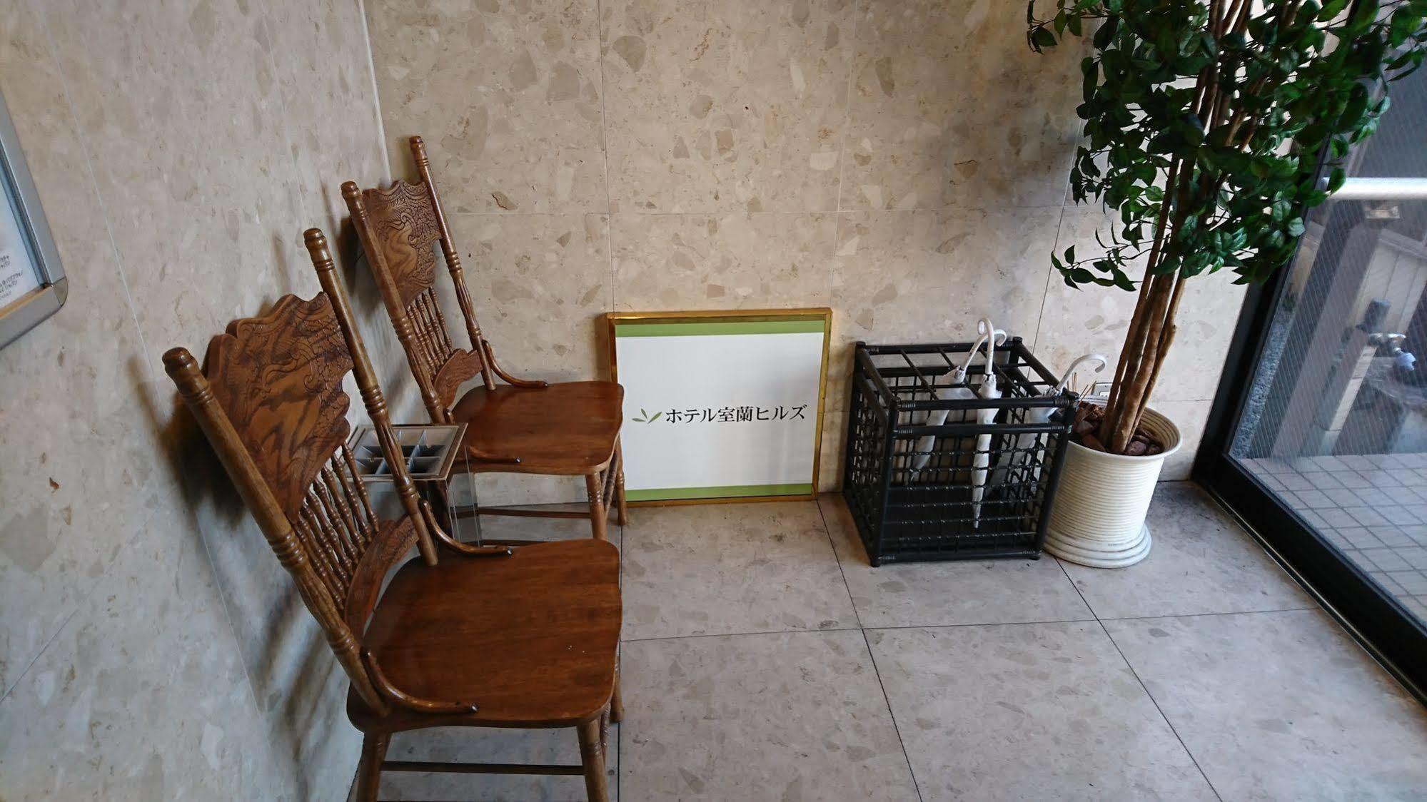Hotel Muroran Hills Экстерьер фото